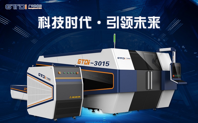乐鱼数控光纤激光切割机引领创新市场